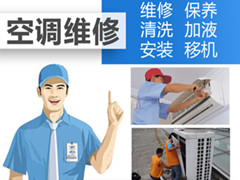 齐河空调维修注意检查内外机及数据